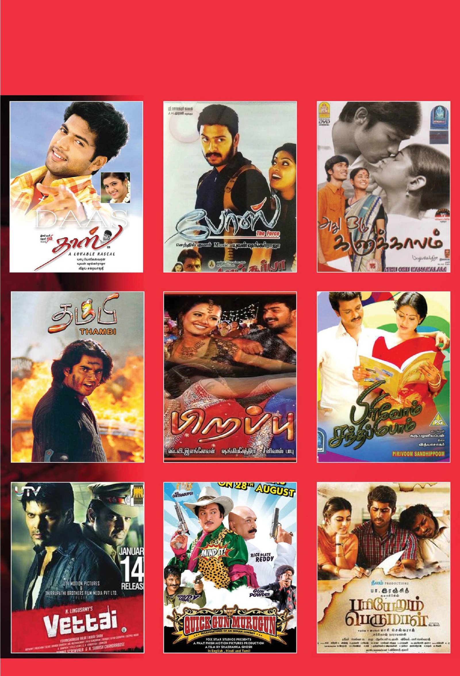 Shanmugaraja – Indian Actor | Official Website